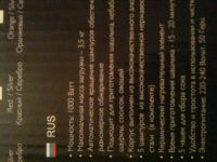 Лот: 5208979. Фото: 3. электрошашлычница. Бытовая техника