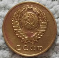 Лот: 18905799. Фото: 2. 3 копейки 1961 (1016). Монеты