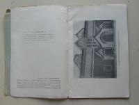Лот: 7923866. Фото: 4. Государственная Третьяковская... Красноярск