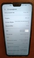 Лот: 20966831. Фото: 2. Смартфон HONOR 8X 4Gb/64Gb. Смартфоны, связь, навигация