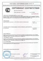 Лот: 18407543. Фото: 4. Смеситель для ванны Iddis Vinsente... Красноярск