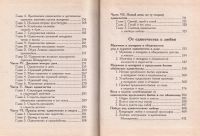 Лот: 12579222. Фото: 3. Хамитов Назип - Одиночество женское... Литература, книги