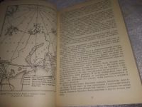 Лот: 19917885. Фото: 6. Д. А. Алексеев, П. А. Новокшонов...