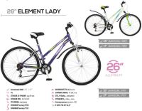 Лот: 15761108. Фото: 2. Велосипед Stinger 26" Element... Велоспорт