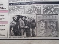 Лот: 23953845. Фото: 3. Газета - Аргументы и факты. 1988г... Литература, книги
