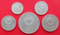 Лот: 18303305. Фото: 2. (№3229-3) набор монет "50 лет... Монеты