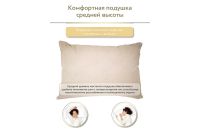 Лот: 24684593. Фото: 3. Подушка DAILY by T Калахари. Домашний быт