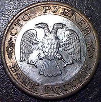 Лот: 5973385. Фото: 6. 3 монеты - 20 коп.1914 + 10 руб...
