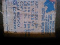 Лот: 18176639. Фото: 4. сумка планшет черная. Красноярск