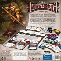 Лот: 14590192. Фото: 8. Настольная игра "Герои Терринота...