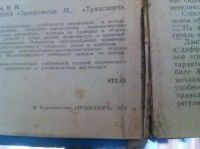 Лот: 7445346. Фото: 4. Автомобиль ЗАЗ-968А "Запорожец... Красноярск