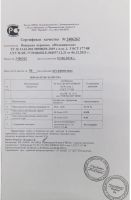 Лот: 7795175. Фото: 5. Перекись водорода 30л 37% для...