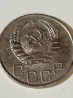 Лот: 24962476. Фото: 3. 20 копеек 1941 г. СССР. Погодовка. Коллекционирование, моделизм