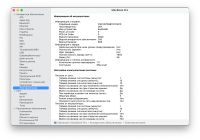 Лот: 23269478. Фото: 6. Apple MacBook Pro 16-дюймов (2019...