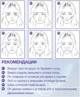 Лот: 6447891. Фото: 4. БИОстимулятор для разглаживания... Красноярск