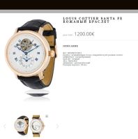 Лот: 9133850. Фото: 20. Механика с автоподзаводом от Louis...