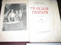 Лот: 5101957. Фото: 2. Книга редкая Молодая гвардия 1954г. Литература, книги