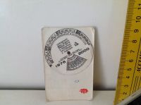 Лот: 11105648. Фото: 2. Календарик определитель 1976-2000г. Антиквариат