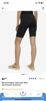 Лот: 25410126. Фото: 2. Велосипедки NIKE. Спортивная одежда