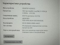 Лот: 25806274. Фото: 5. компьютер