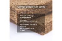 Лот: 24428169. Фото: 6. Матрас Hoff Twin Coco Foam Lux