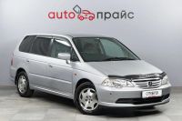 Лот: 23360575. Фото: 2. Honda Odyssey 2002. Авто, мото, водный транспорт