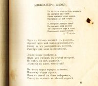 Лот: 18447127. Фото: 10. Измайлов А. Кривое зеркало. Пародии...