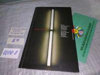 Лот: 19215335. Фото: 2. Буклет "Пятая Красноярская музейная... Искусство, культура