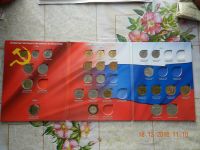 Лот: 8747862. Фото: 5. Набор монет 1991-1993 года.