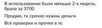 Лот: 20550272. Фото: 4. Smart часы