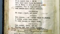 Лот: 19222956. Фото: 6. Вильям Шекспир. Ромео и Джульетта...