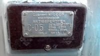 Лот: 6369454. Фото: 3. Трансформатор Стабилизатор электромагнитный... Красноярск