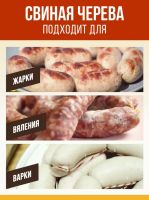 Лот: 21638826. Фото: 2. Свиная черева 40/42, 10м. Продукты