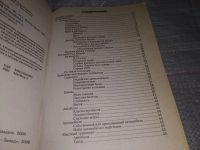 Лот: 15255187. Фото: 3. Давыдов А.В. Северная Индия. Серия... Литература, книги