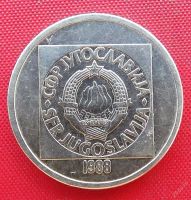Лот: 2936402. Фото: 2. (№2961/LF) 50 динаров 1988 (Югославия... Монеты