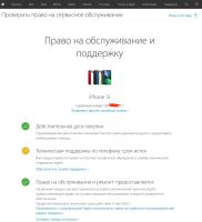 Лот: 18438526. Фото: 3. Apple iPhone 13 256 ГБ | Midnight... Красноярск