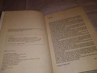 Лот: 15423082. Фото: 3. English. Step by step (940). Литература, книги