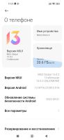 Лот: 22153277. Фото: 5. Xiaomi redmi note 9 (4/64)