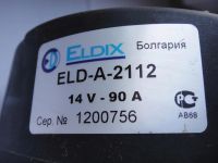 Лот: 5570010. Фото: 3. Генератор Ваз 2112, 2170 Приора... Авто, мото, водный транспорт