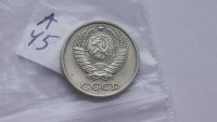 Лот: 6789980. Фото: 2. 10 копеек 1984 года. Монеты