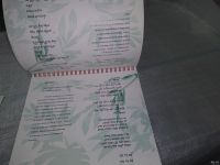 Лот: 18499380. Фото: 3. Шарон Иуда Давайте споем. Сборник... Литература, книги