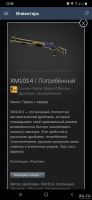Лот: 18550549. Фото: 3. Лот из 7 скинов csgo. Компьютеры, оргтехника, канцтовары