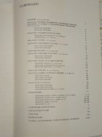 Лот: 19664382. Фото: 7. Книга альбом Памятники мирового...