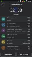 Лот: 7924654. Фото: 6. Jiayu G4S (8-ядер, 2Gb оперативки...