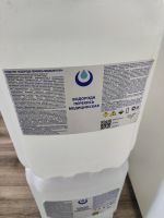 Лот: 25523562. Фото: 2. Перекись водорода для чистки бассейна... Для дачи, дома, огорода, бани, парка