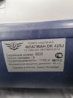 Лот: 20591267. Фото: 5. Лодка пвх Флагман DK 420 Jet новая...