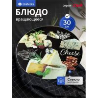 Лот: 24874016. Фото: 6. Блюдо стекло, для сервировки...