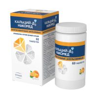Лот: 23985156. Фото: 4. Кальций Д3 Никомед апельсин таб...
