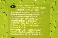 Лот: 4753511. Фото: 4. 💧Термометр деревянный 25 см для...