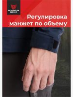 Лот: 24640946. Фото: 8. Костюм MAGNUM GEAR TREK синий...